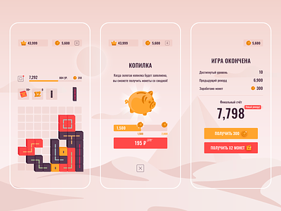 mobile game UI Blocks and Rows adobe app coin design egypt flat flat design game ui icon illustration interface jam mobile mobile game pink colors play tetris ui ux web