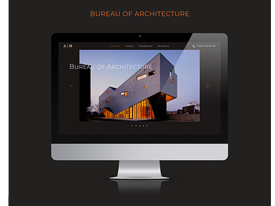 Landing page - Architectural Bureau