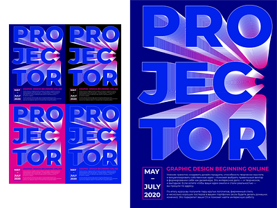 PROJECTOR SCHOOL posters / Ai - Blend Tool adobe illustrator colours composition concept illustrator poster type