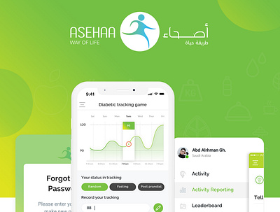 Asehaa Life Style App app health healthcare lifestyle mobile app mobile ui ui uidesign ux web