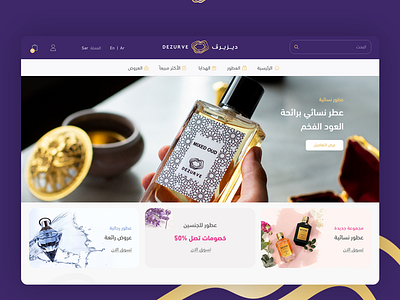 Dezurve online shopping online store perfume shop store ui uidesign ux webdesign