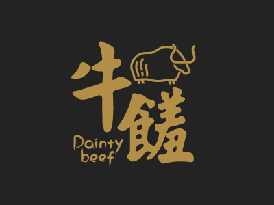 Branding for meat brand