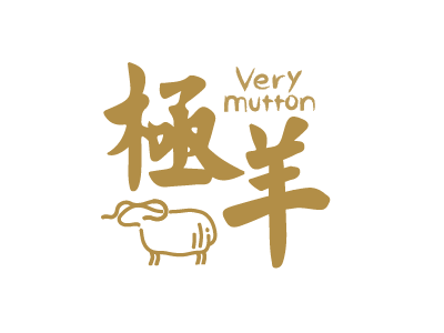 Branding for meat brand