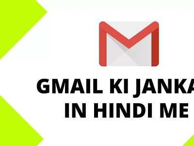 जीमेल Gmail Se Judi Sari Jankari in Hindi Answer Mein