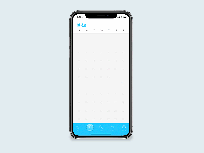 Daily UI challenge #038 — Calendar_V live concept design calendar clean gif interaction ios iphone mobile protopie schedule time ui vlive
