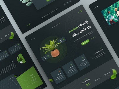 Landing page of Plant nursery app - Dark