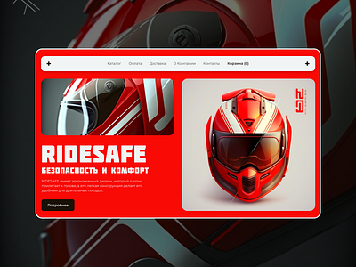 Motorcycle Helmet adobe branding design figma freelance helmet motorcycle ui ux web