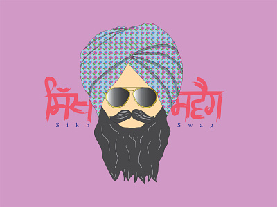 SikhSwag design illustration logo minimal vector