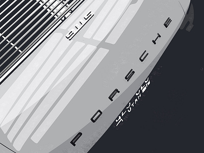 Porsche 2d blackandwhite car coche illustration illustrator logo luxury photoshop porsche shadow sign