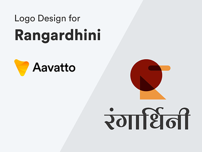 Logo Design for Rangardhini aavatto branding clean design flat illustration logo minimal vector