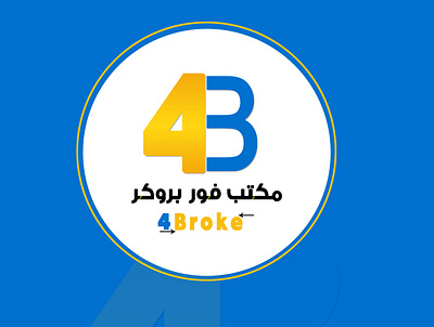 شعار مكتب فور بروكر ، اختصار جيد. icon شعارات عربية