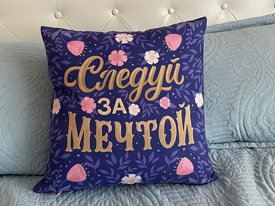 Pillow design