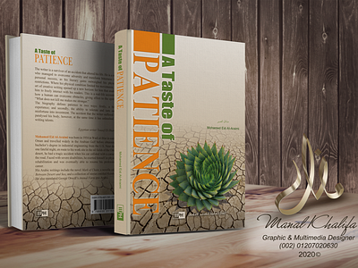 Islamic book cover arabic book book cover booklet books design illustration islam islamic islamic design manal khalifa manal khalifa studio typography vector