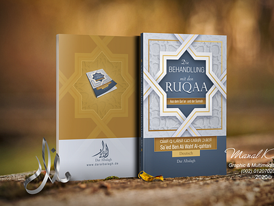 Islamic book cover