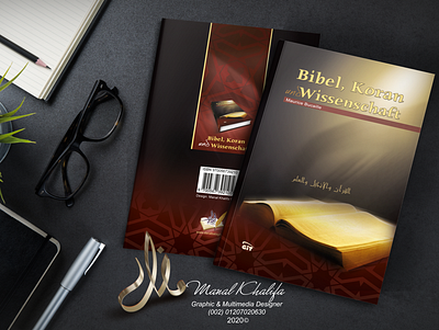 Islamic book cover arabic book book cover booklet books design illustration islam islamic islamic design manal khalifa manal khalifa studio typography vector