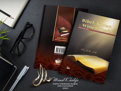 Islamic book cover