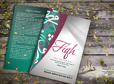 Islamic book cover arabic book book cover books design illustration islam islamic islamic design manal khalifa manal khalifa studio typography vector