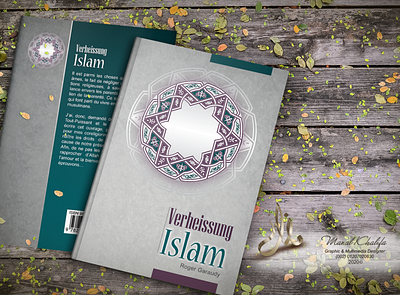 Islamic book cover arabic book book cover books design illustration islam islamic islamic design manal khalifa manal khalifa studio ornaments vector