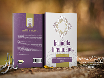Islamic book cover