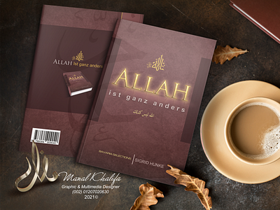 Islamic book cover arabic book book cover book design books cover design islam islamic islamic cover islamic design manalkhalifa