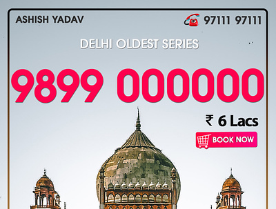 DELHI OLDEST SERIES atm delhi mobile number numberatm numbers phone vip numbers