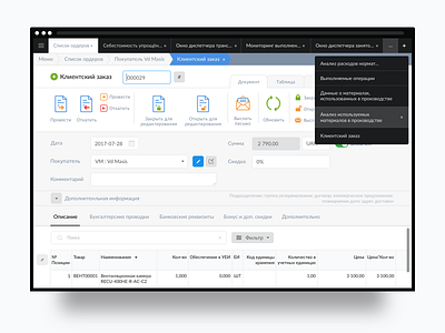 Web Interface version of ERP System dashboad erp software gui interaction design interface panels sketchapp user experience ux