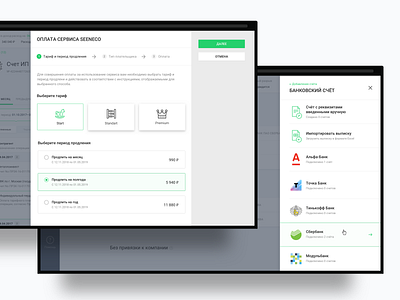 Company Finance Management Panel bank banking control panel dashboard finance interaction list view modal window service design sketch ui user experience user inteface ux