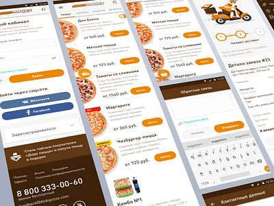 Dodopizza website