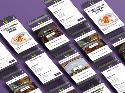 All screens of mobile version of food delivery service — Lama