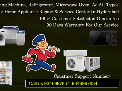 Electrolux Microwave Oven Service Center in Divanarapalya