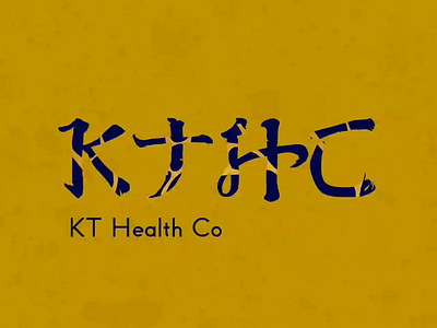 Logo animation Design for KT Health Co 2d 2d animation animation brand branding design digital digital art health health care identity branding illustration japan japanese logo logo animation vector yoga