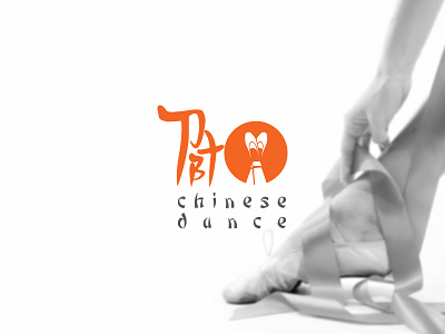 Logo Design for PBT 2d 2d art 2d logo brand branding chinese chinese dance dance dance logo design digital digital art fresh graphic design identity branding illustration logo minimal modern vector