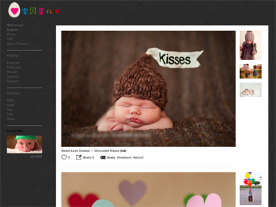 Lovedan Snapshot baby love minimalism minisite website