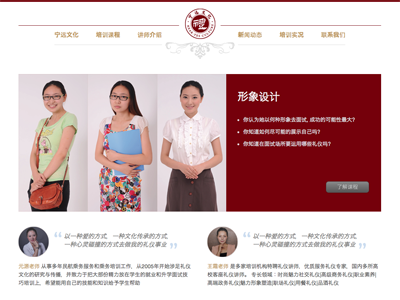 A wordpress theme ported Chinese site