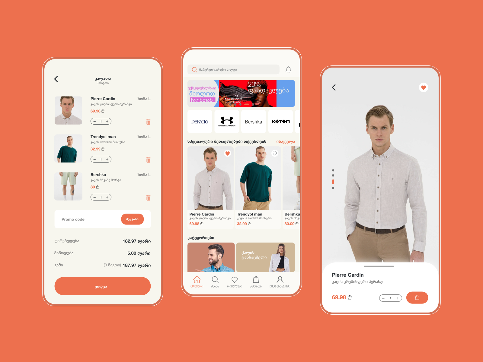 Fashion Store App by Saba Chakvetadze on Dribbble