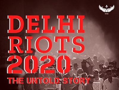 Delhi Riots-2020 by Monika Arora delhi riots monika arora delhi riots monika arora published by garuda prakashan