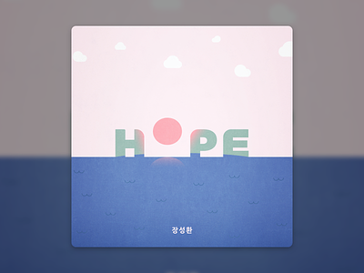 Album Cover Design-HOPE album album cover album cover design band design illustration music song worship