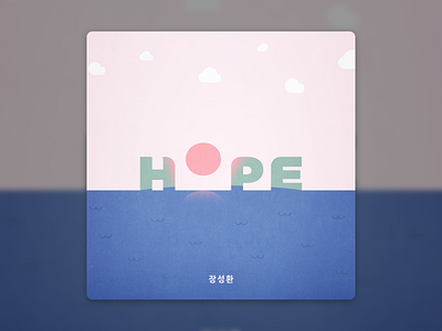 Album Cover Design-HOPE