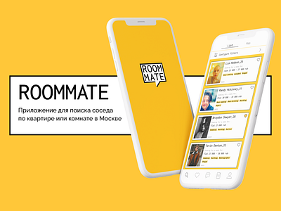 Roommate search app app app design application brutalism design interface mobile app mobile ui search ui