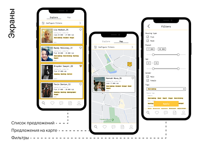 Roommate search app app design application brutalism explore filters interface map mapping search ui ui design