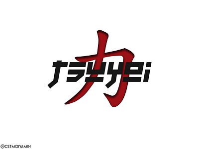TSUYOI Power branding logo typography