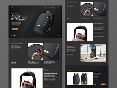 Redesign of online store Bellroy