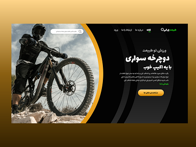 My First Persian UX branding design ui userexprience ux
