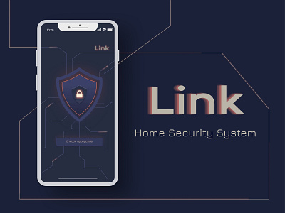 Link. Home Security System.