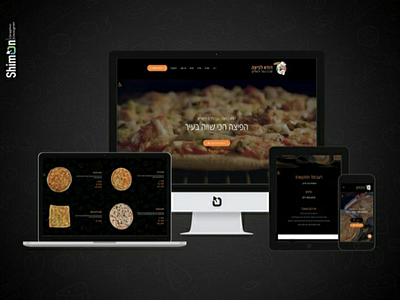 Web Design for Duda LaPizza Jerusalem www.duda-lapizza.co.il design elemntor graphicdesign website wordpress