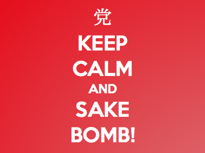 Sake Bomb Dribbble