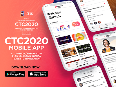 CTC 2020 Mobile Application design ui