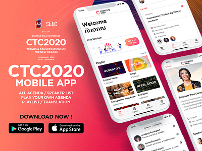 CTC 2020 Mobile Application