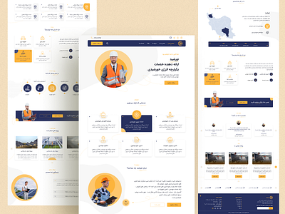 Solar Energy Website company design graphic design landingpage persian solar energy ui uiux ux website