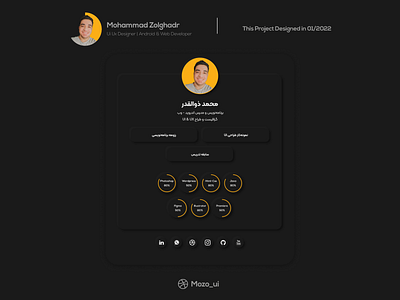 Mohammad Zolghadr | Web design design minimal mohammad zolghadr mozo ui neumorphism ui ux web design